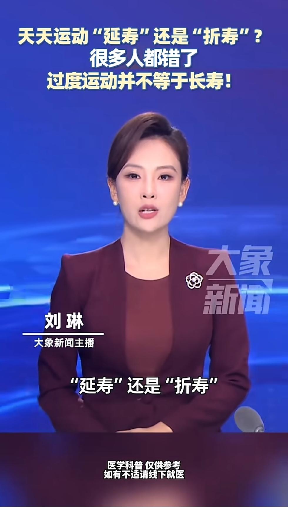 我觉得，大象新闻的关于运动的报道，才是这么多年来，最靠谱的说法。
这个来源于欧洲