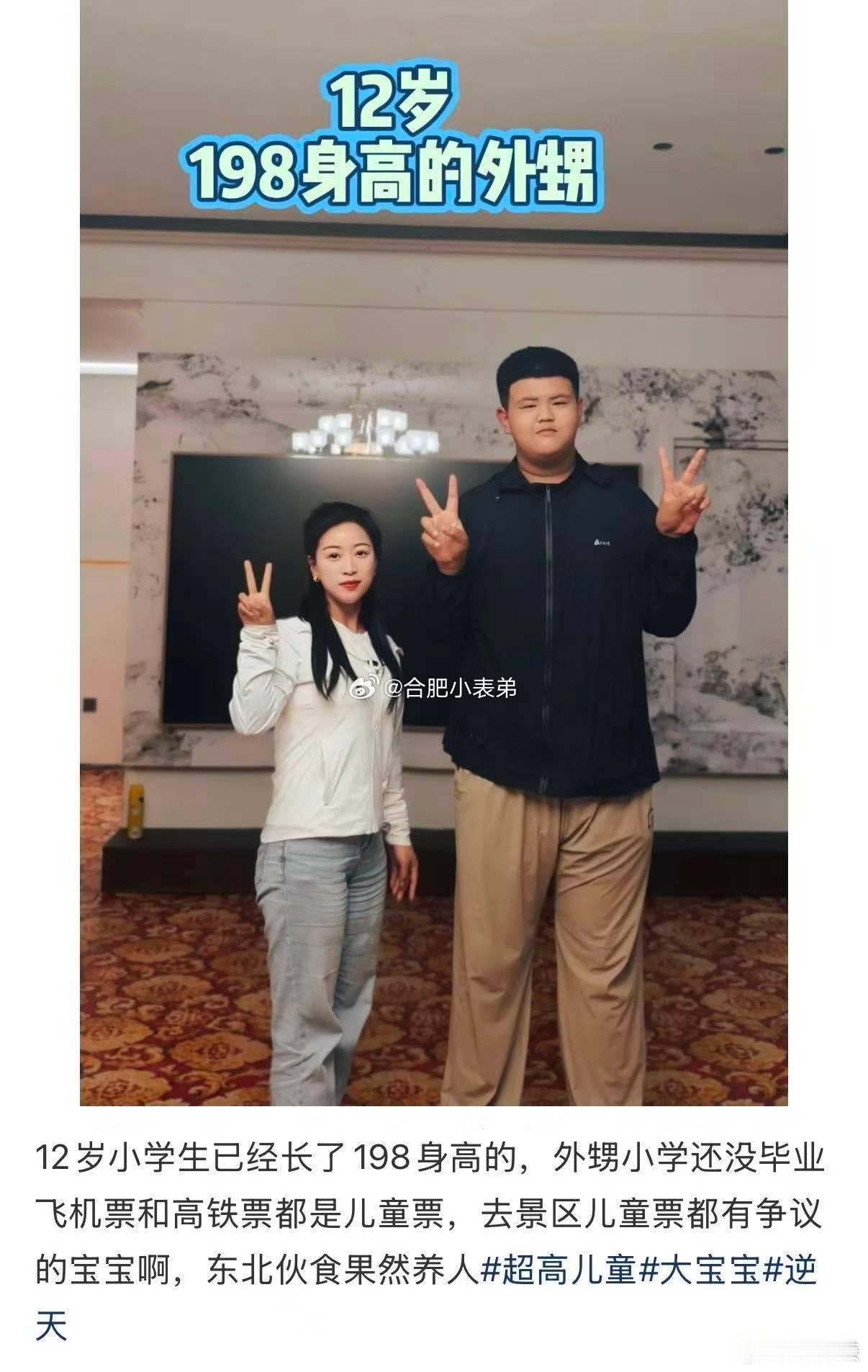 现在的小学生已经是庞然大物了如今不少小学生身高体型格外出众，足以看出国人本就拥有