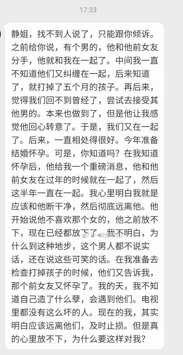 放不下一个渣男的原因在于，他给你的伤害还不够多不够深不够狠。 
