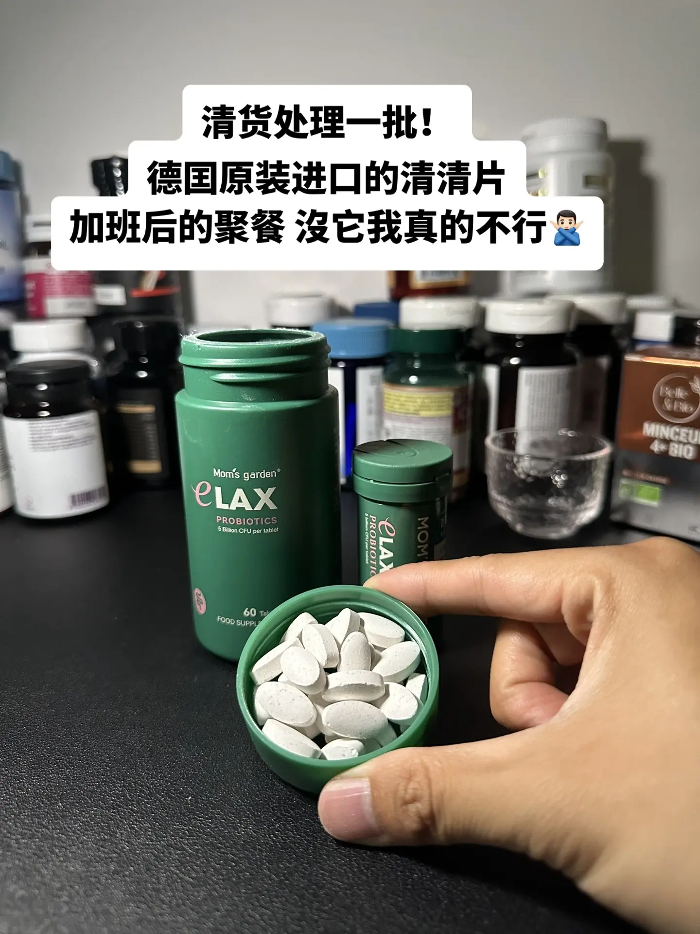 这款清清片主要就是天然秋葵提取物和益生菌，每天嗯嗯有了它 轻松拿捏 三瓶更划算