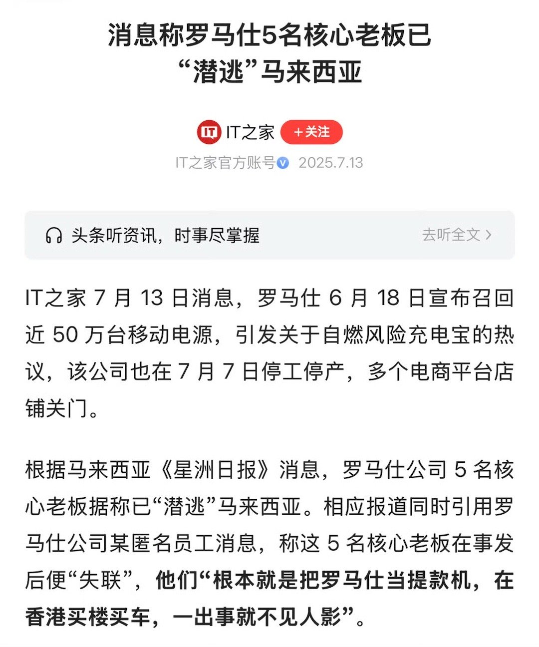 互联网时代，一代人有一代人自己的ofo[捂嘴哭] ​​​