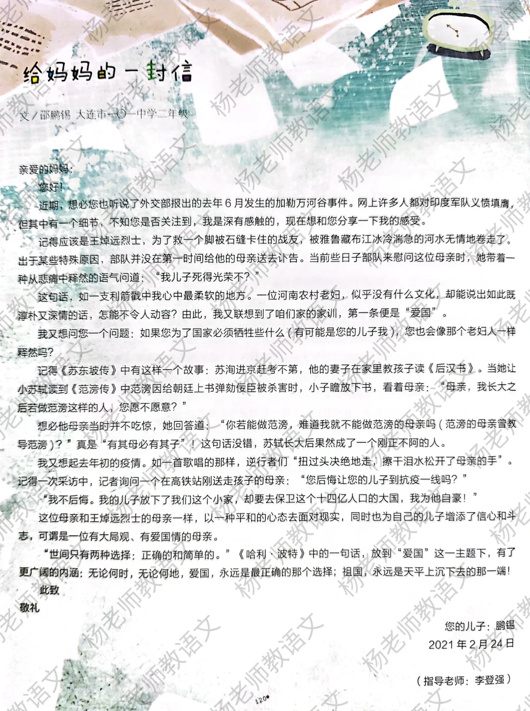 这篇文章的文字和思路惊艳了我‼️