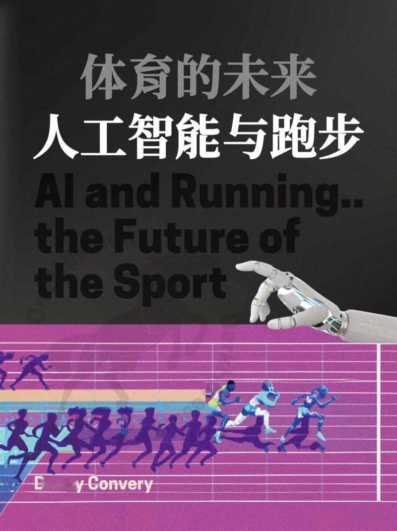中国AI：领跑新程，智启未来

中国AI正以破竹之势加速奔跑！科研成果井喷，大模