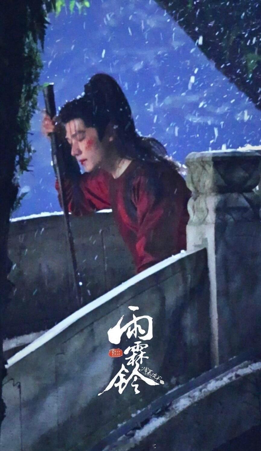 红衣展昭薄怒微嗔杨洋展昭薄怒微嗔电视剧雨霖铃 看多了温柔型展昭，杨洋给出了另一种