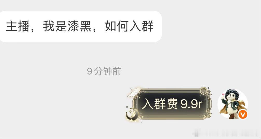 统一回应一下 