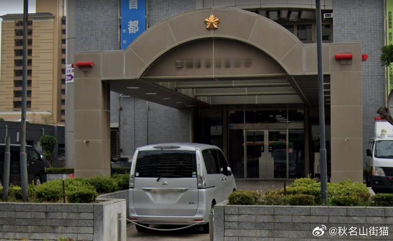 日本男子涉7年前猥亵女高中生 DNA比对后被捕海外新鲜事 据日本东京都警视厅赤羽