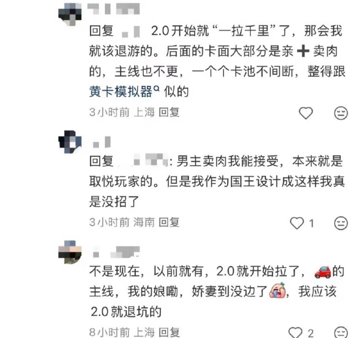 wq拐彻 维也白维 拐彻的真心肝薄壁了 