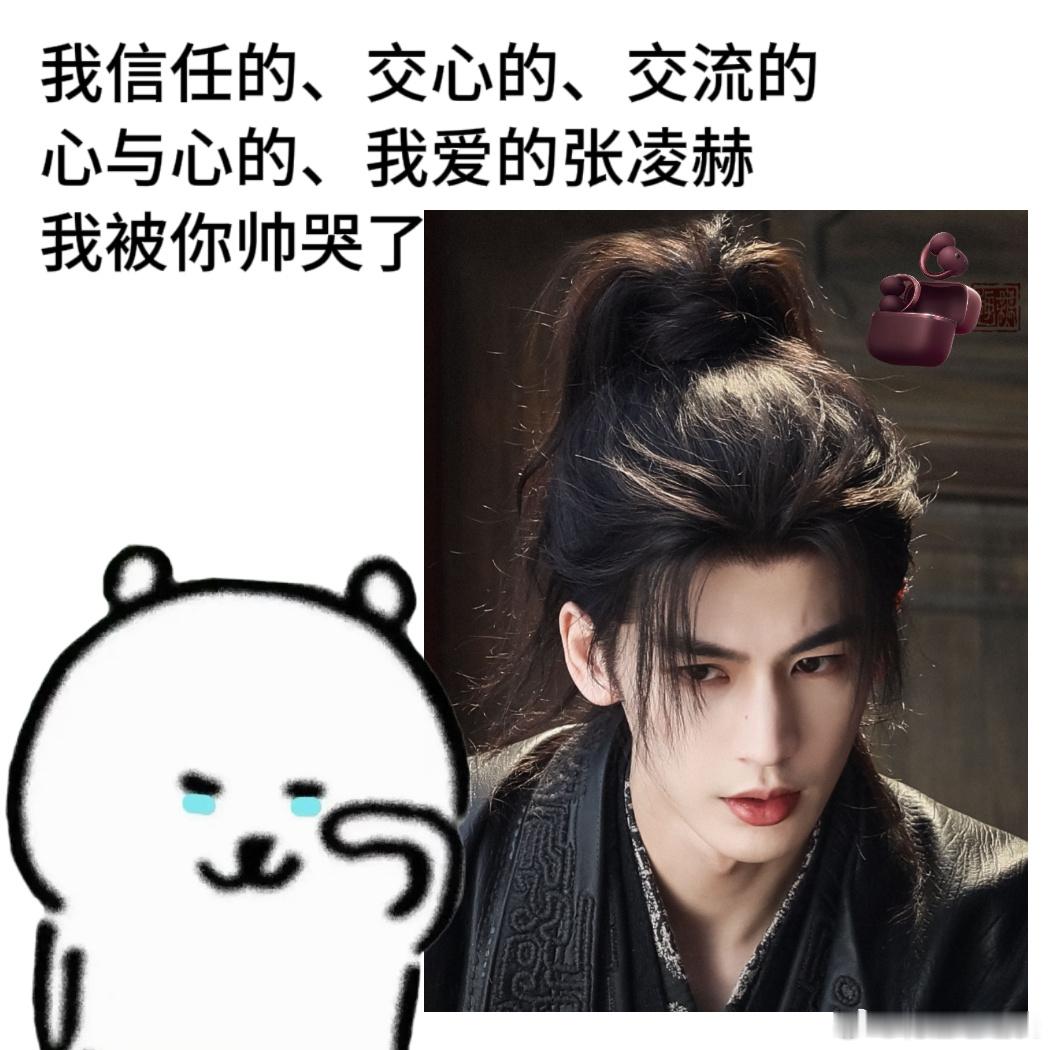 耳机成了当代年轻人的情绪开关 这个我是真服，AeroClip2通话性能指标已提交