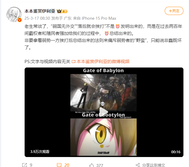 “老生常谈了” 