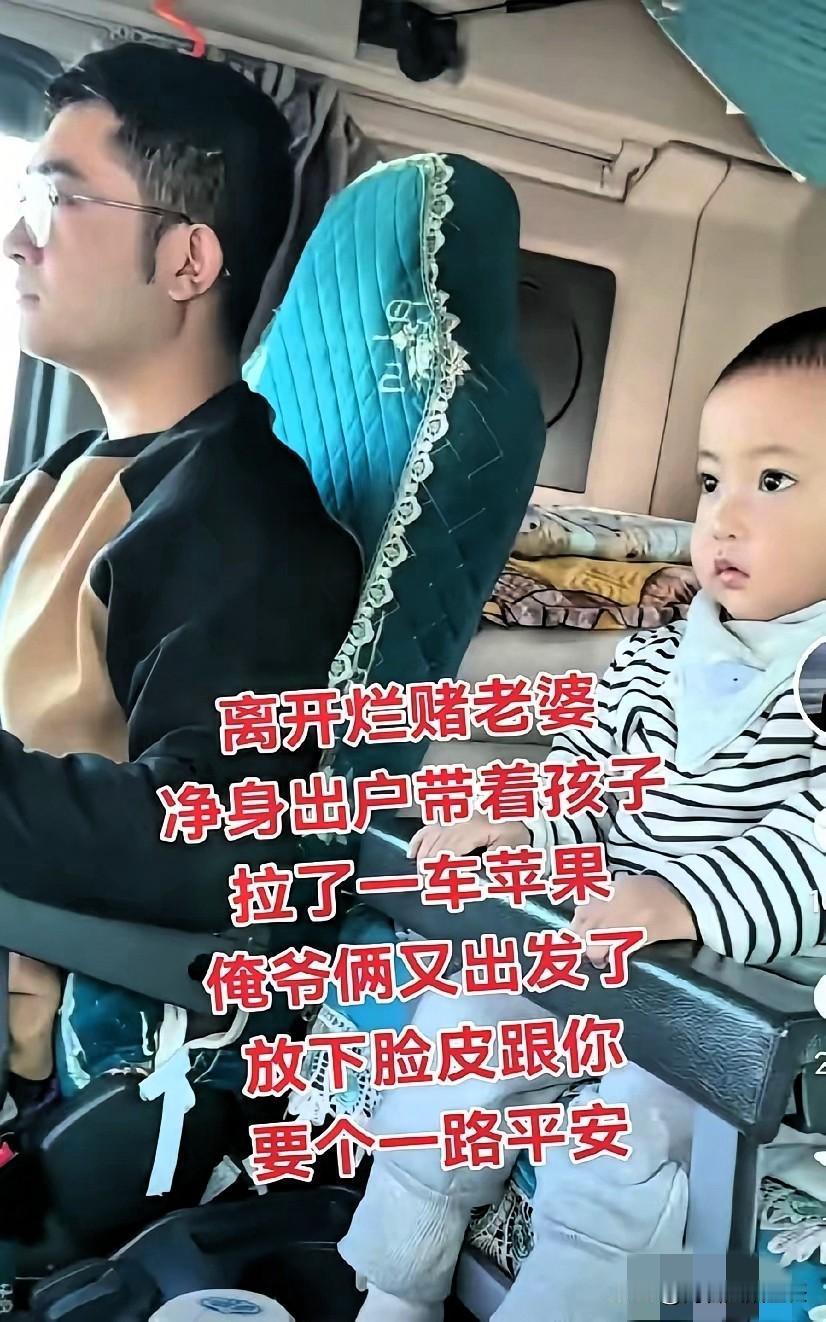 近几日，一则关于一位大货车司机的故事在网络上引起了热烈的讨论和关注。故事的主人公