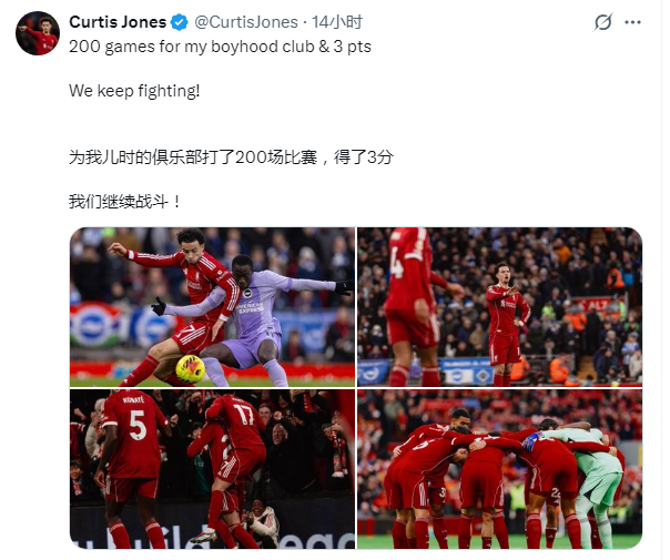 “毫无疑问，这三分太重要了。我们已经很久没看到球队能连续两场拿出这样的表现——比