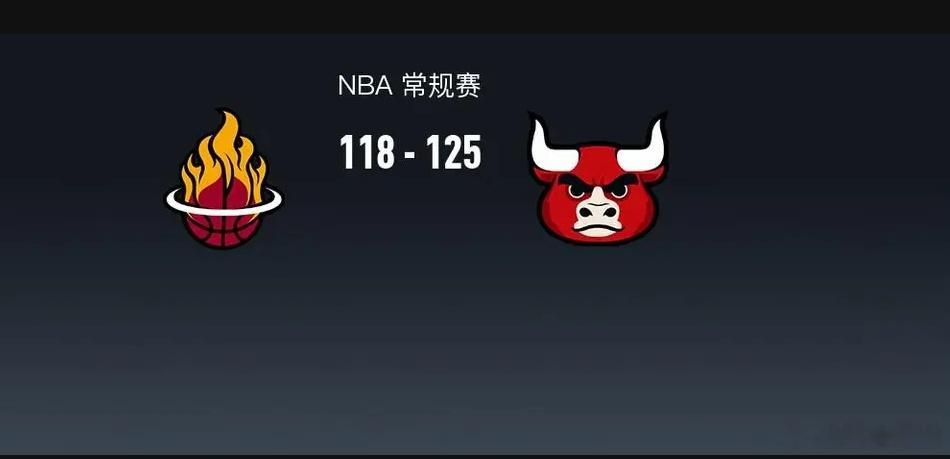 NBA战报：公牛125-118热火，多森姆29+8+9北京时间2月1日NBA 常