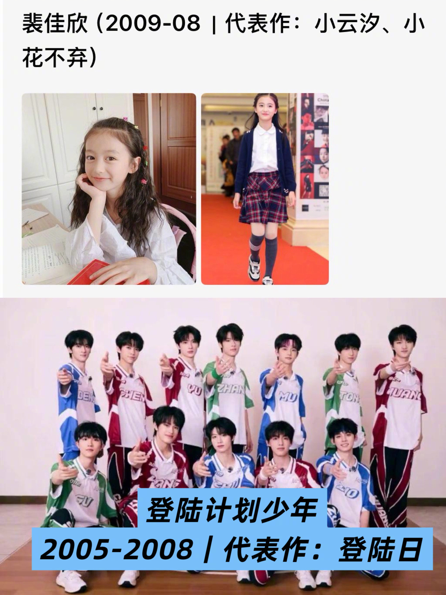 2027届预计艺考童星（2027高考）第一位石悦安鑫，演过《唐朝诡事录》薛环、小