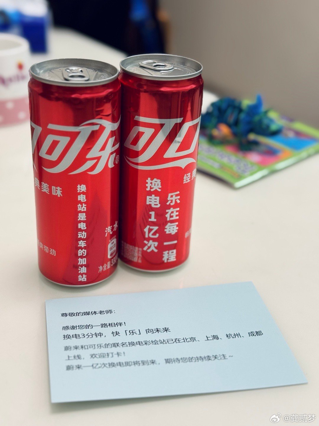 虽然晒的晚了，但是我确实也收到了[捂嘴哭] ​​​