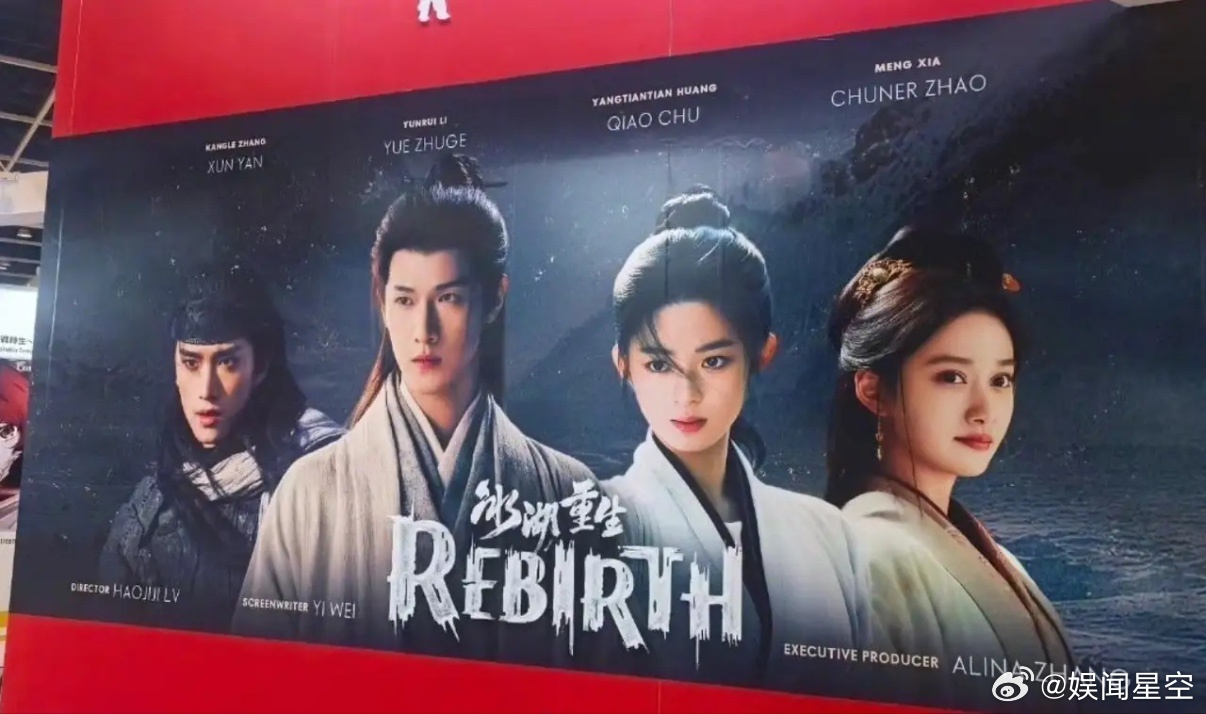 李昀锐黄杨钿甜《冰湖重生》发布预告！作为《楚乔传》续集，对《冰湖重生》有点失望，