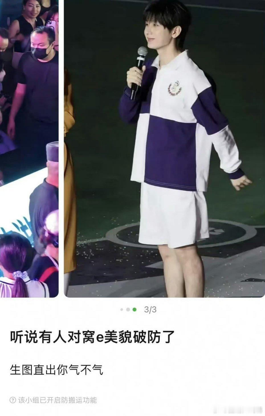听说你对ee的美貌破防了 ​​​