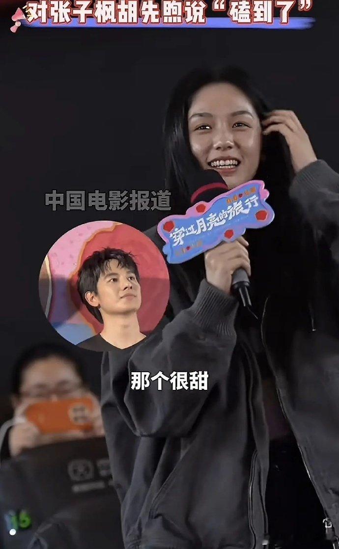 周也素颜硬伤大，也子素颜，也有不在线的时候 ​​​