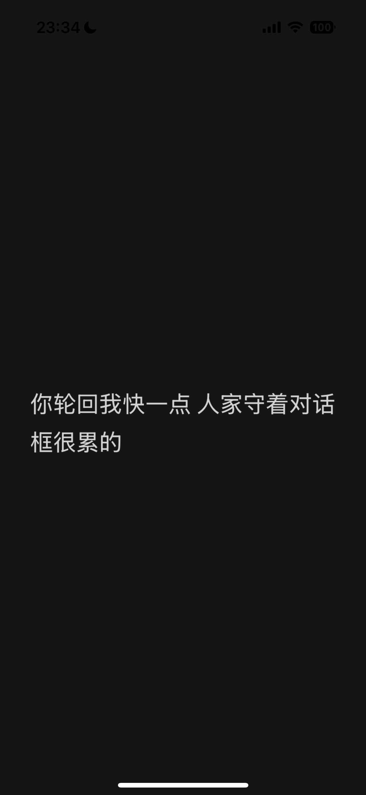 谢谢 