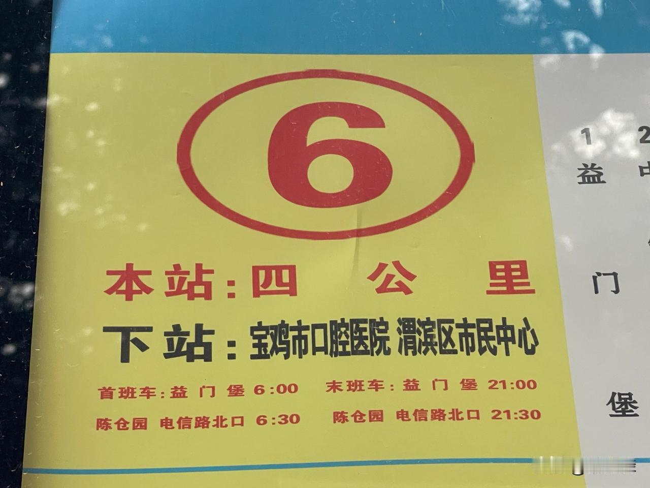 惠民、便民的事儿为什么不告诉大家呢？
       昨天晚上二十二点，我们准备从