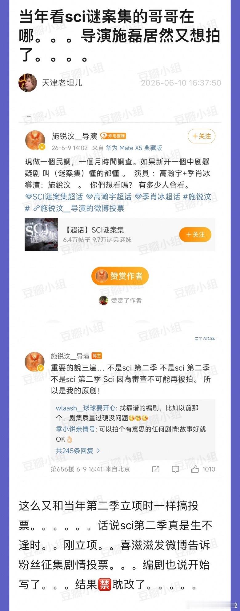 哇哦 嗑起来 