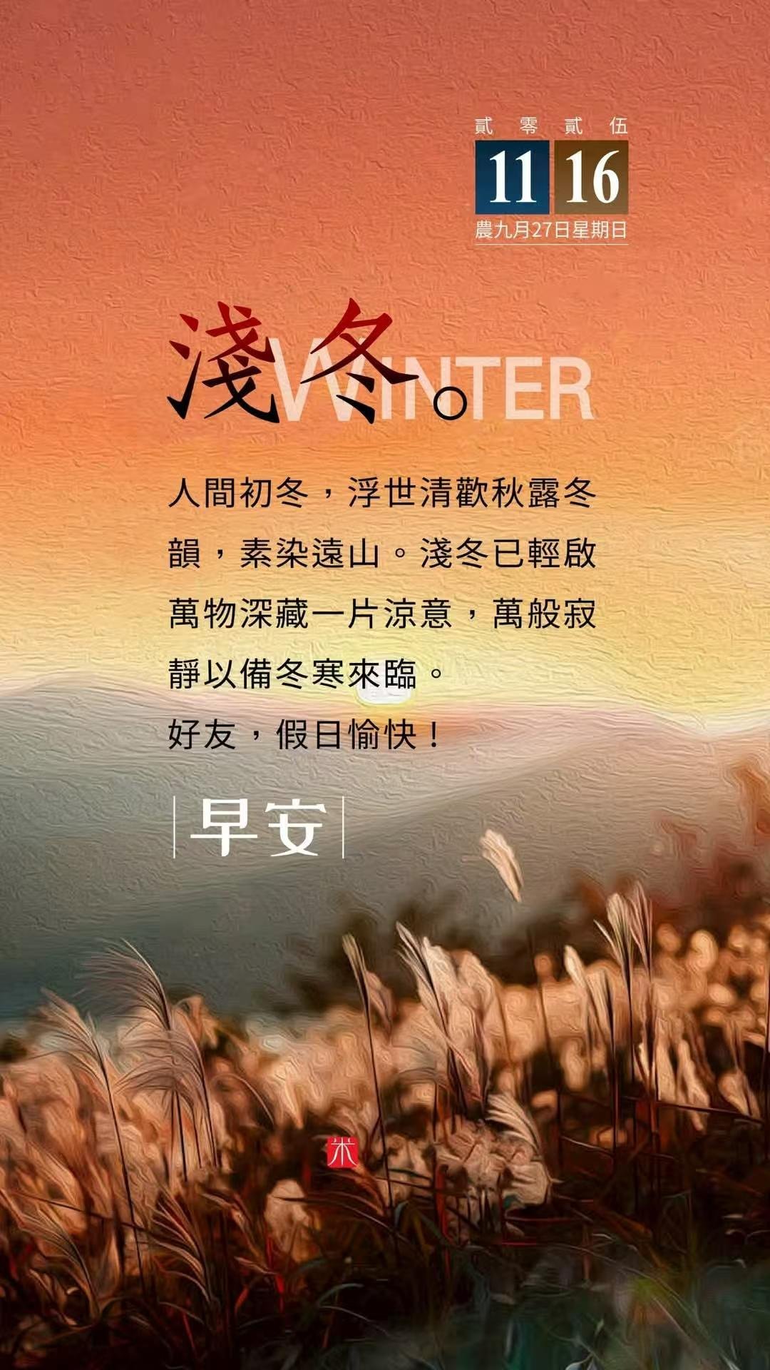 天津昨天正式，早上摸摸暖气片并不热，好在室内还没觉得太冷，先这样吧，但今天起风降