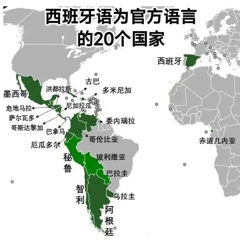 美国的战略收缩，使其加紧了对拉美国家的施压和控制力度，而西班牙对拉美一直有着很大