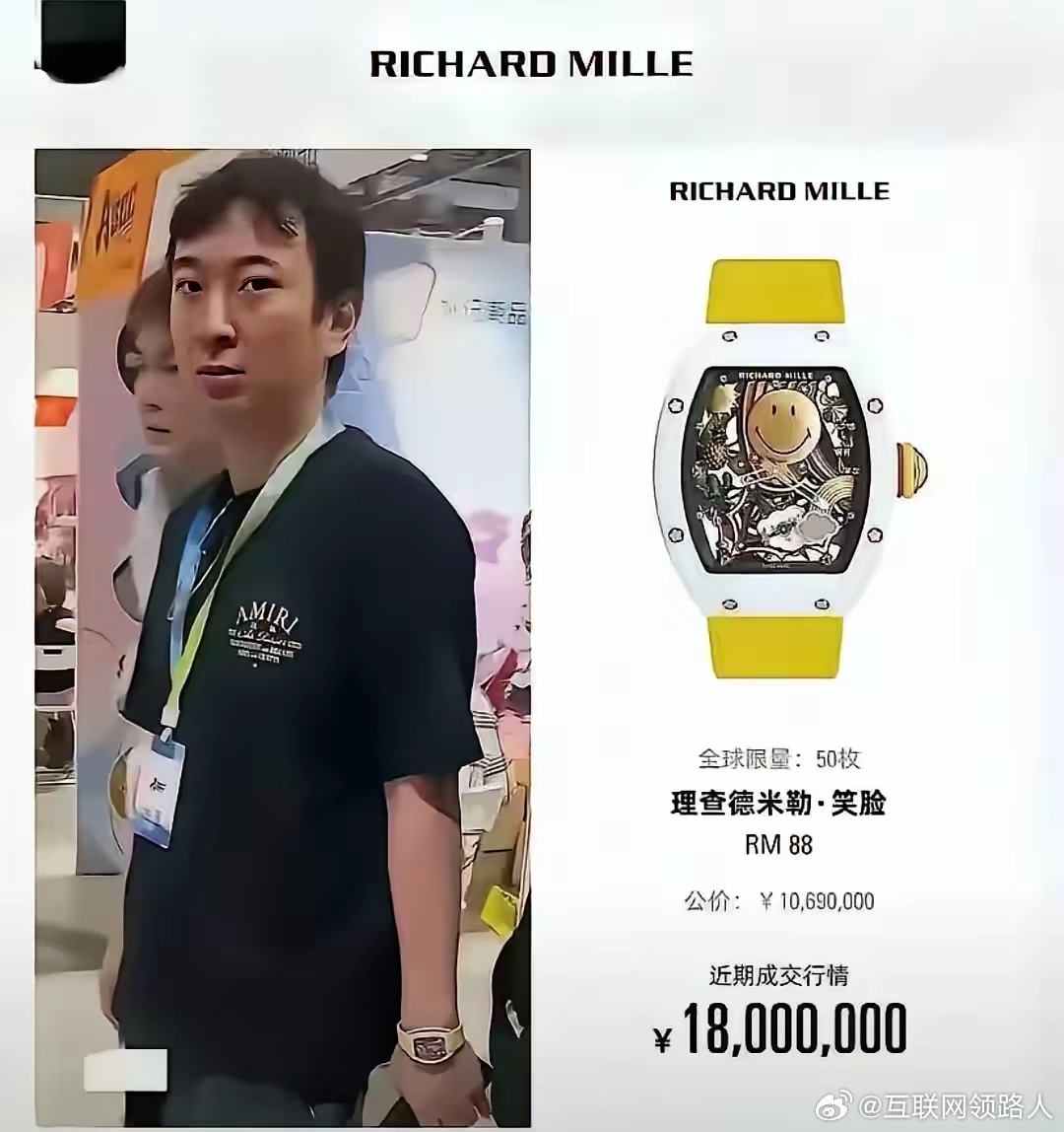 一块表，就是我可望不可即的人生。