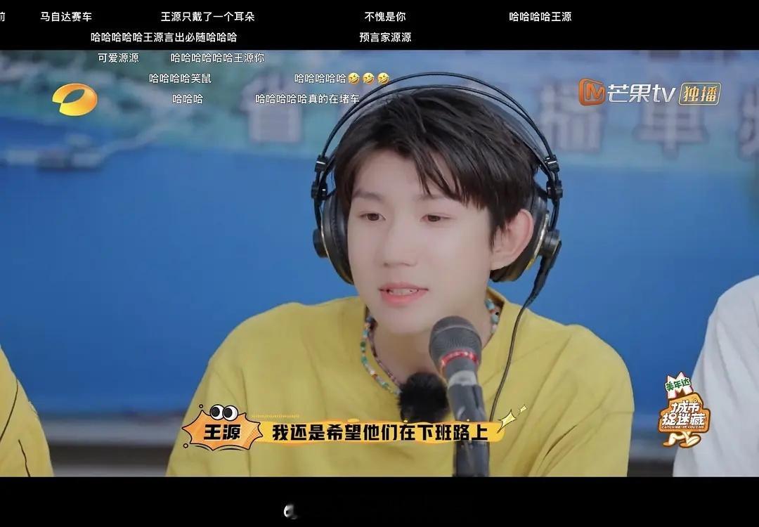 镜头怎么一转到王源画质就模糊了？运动综艺还能开磨皮滤镜的吗？ ​​​