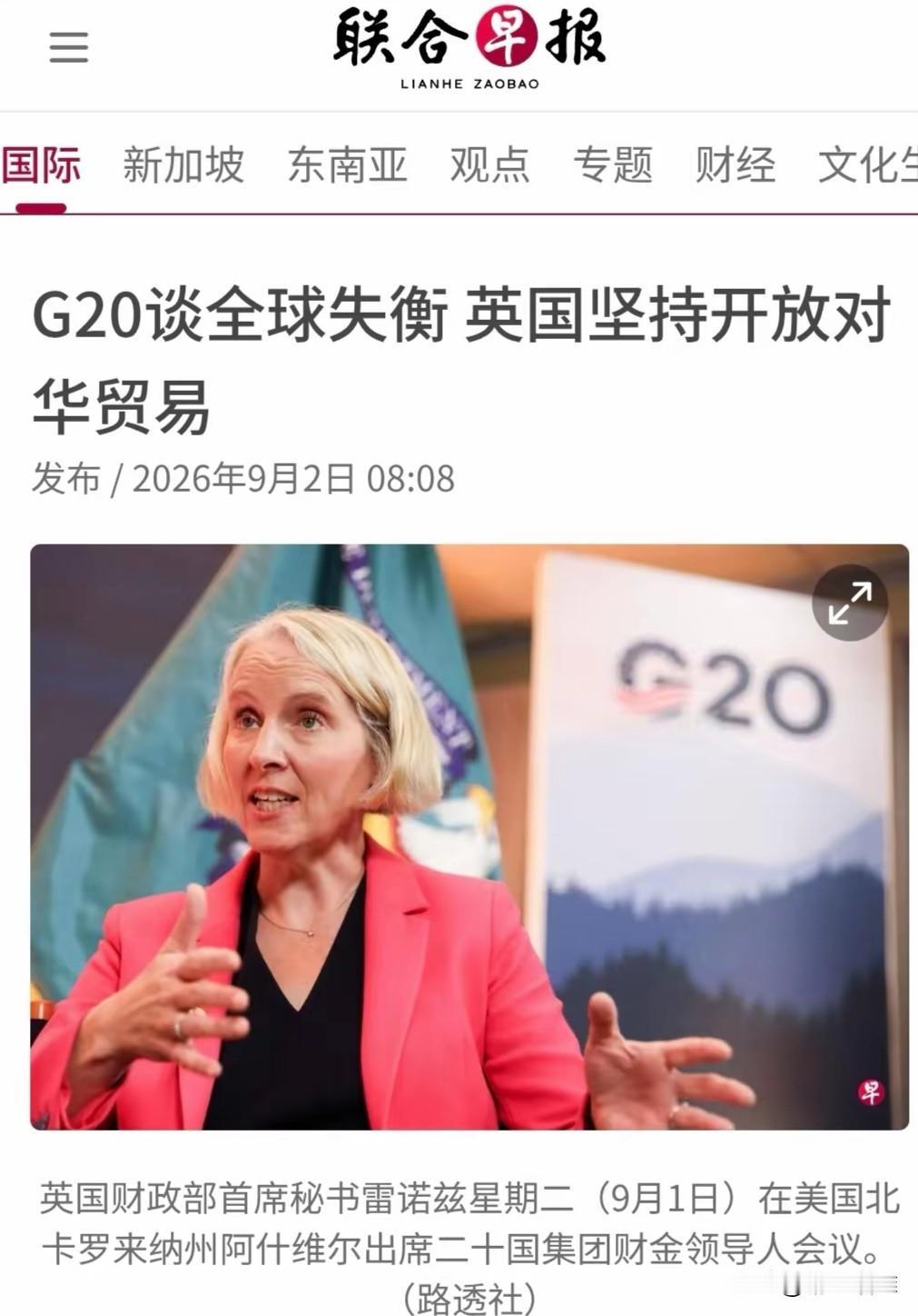 【美国对华设置贸易壁垒，盟友英国头脑清醒不跟风】现在的美国无论经济还是军事，在国