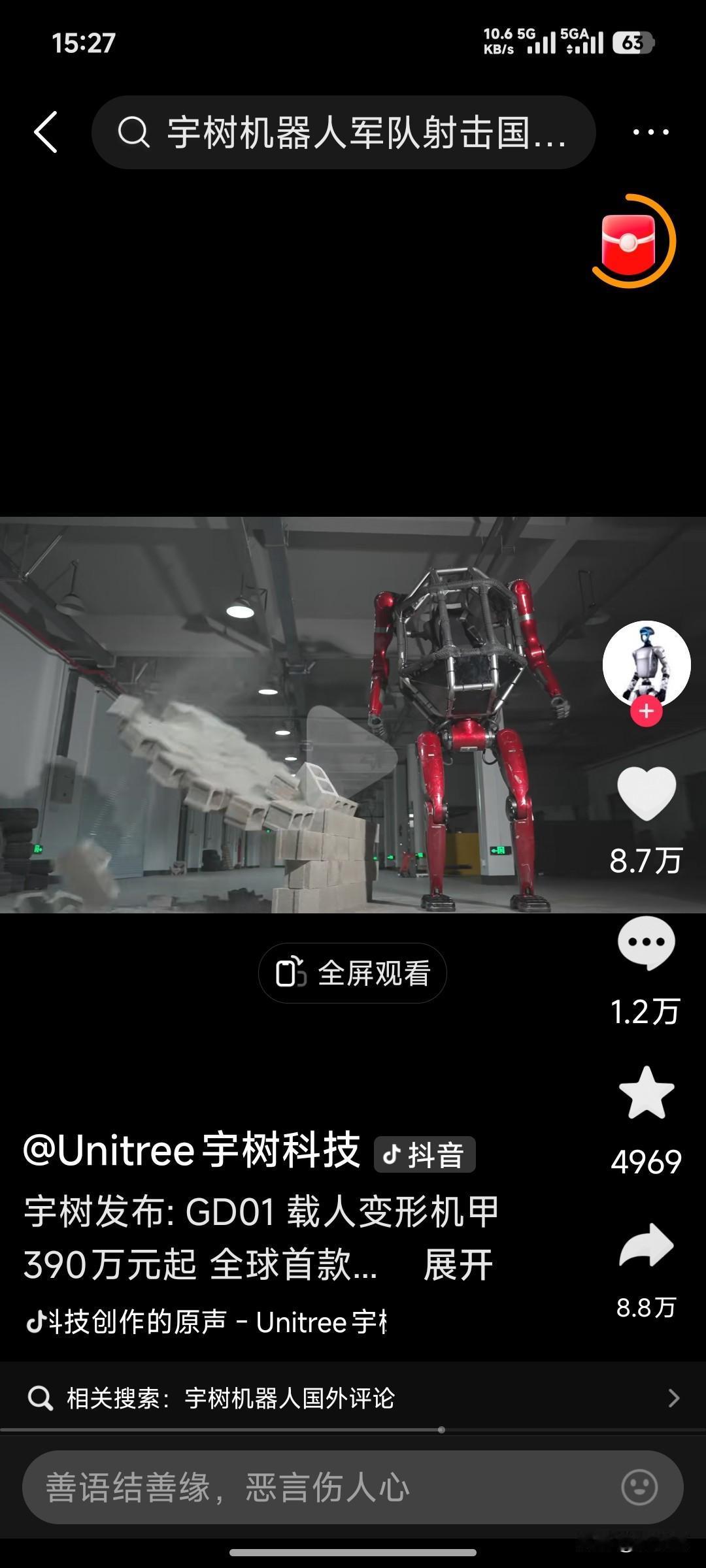 还记得当时看日本高达动漫的时候，特别是起源，这些人形作战的机器人，就是来自当时开