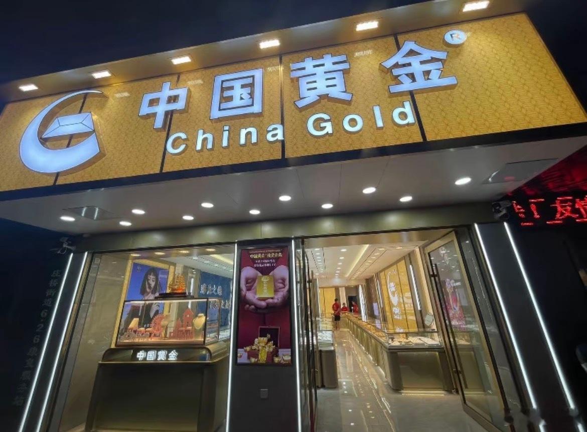 老公们我到了 