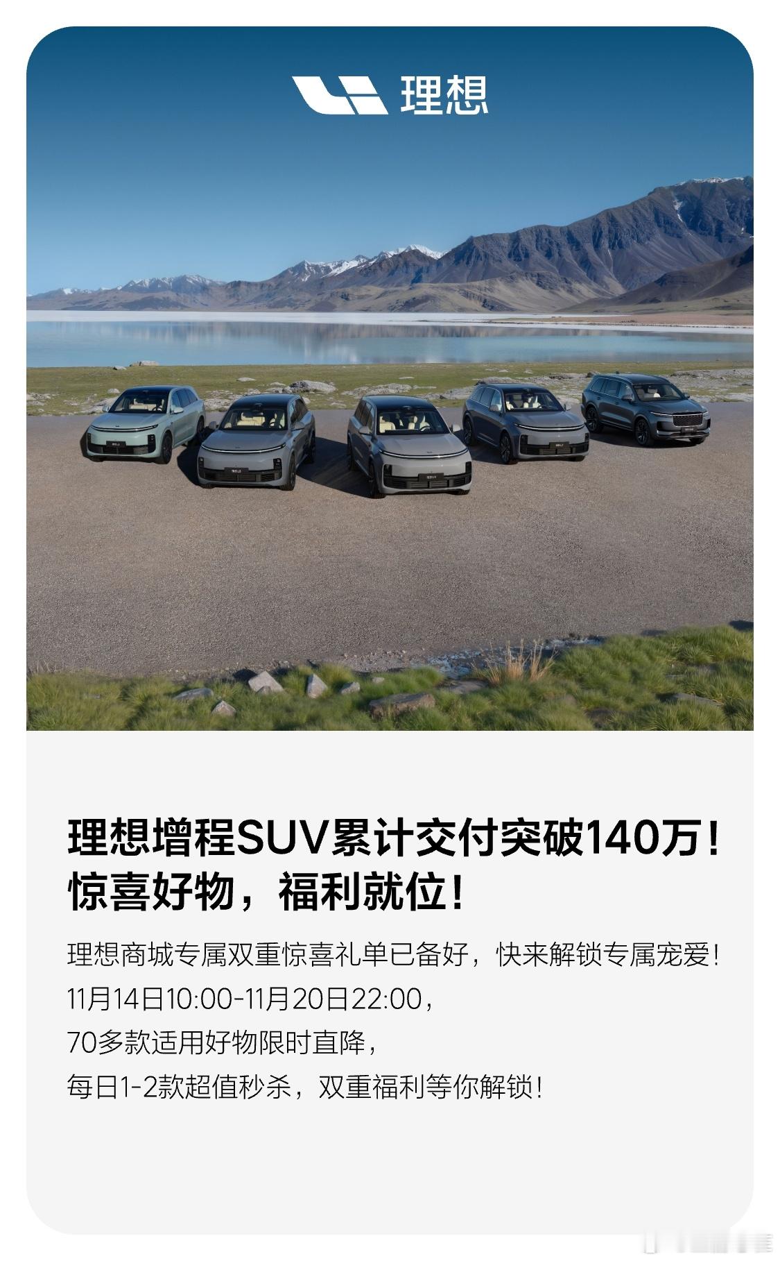 来薅 的羊毛吧，11月14日10点-11月20日22点，庆祝，商城的70多款好物