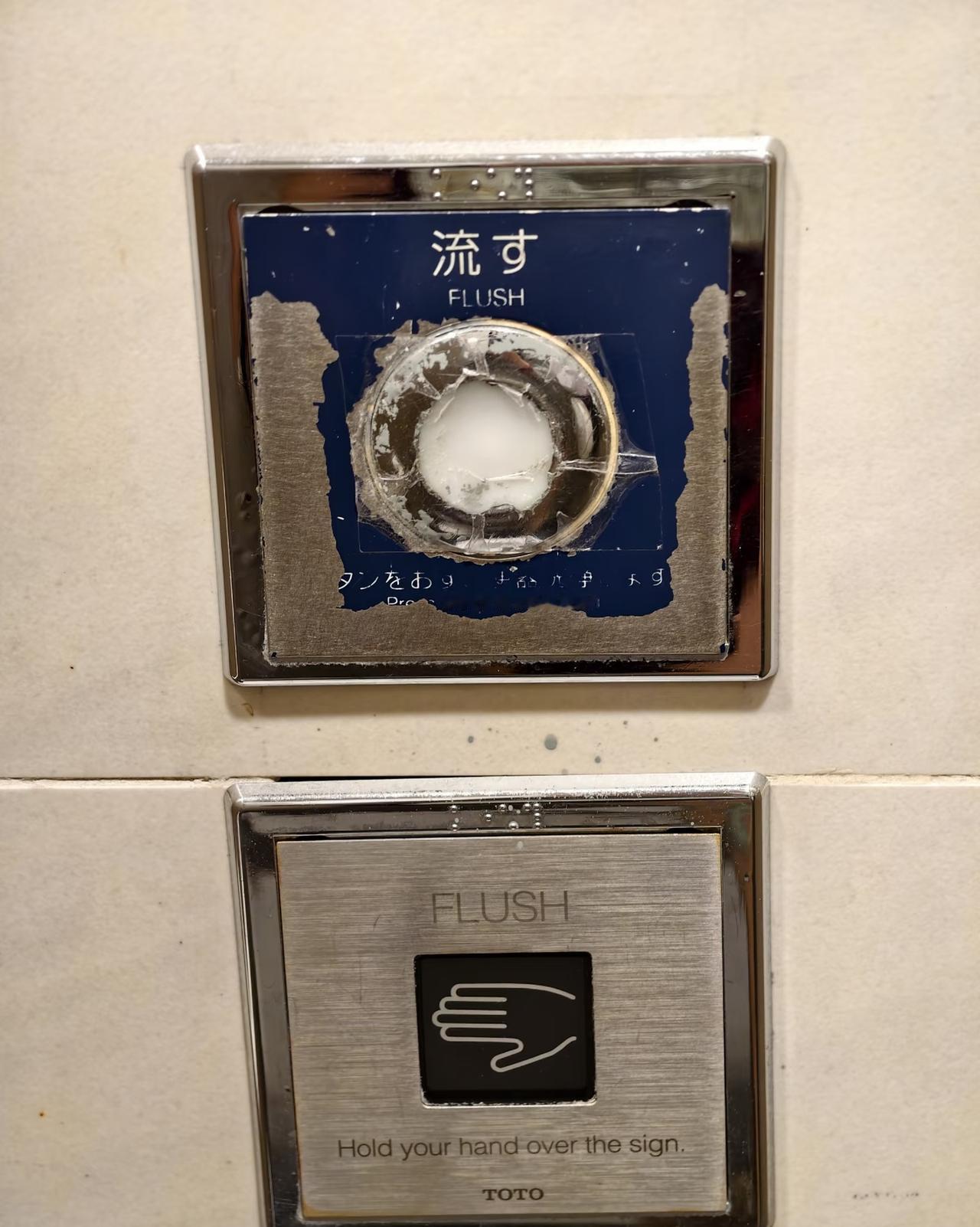 为什么香港罗湖站的冲水阀要专门用日语？
而且只有日语和英语[吐][吐][吐]
	