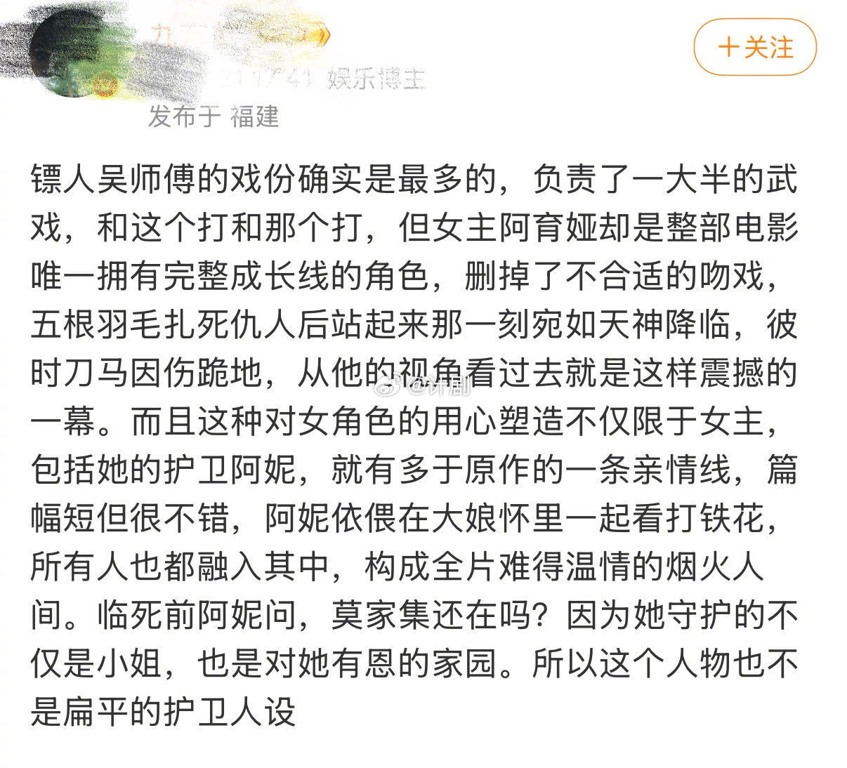 如果我们从小看这样的女性长大 被挟持的佩乌蜜儿选择激将赴死不愿拖累家族，阿育娅踏