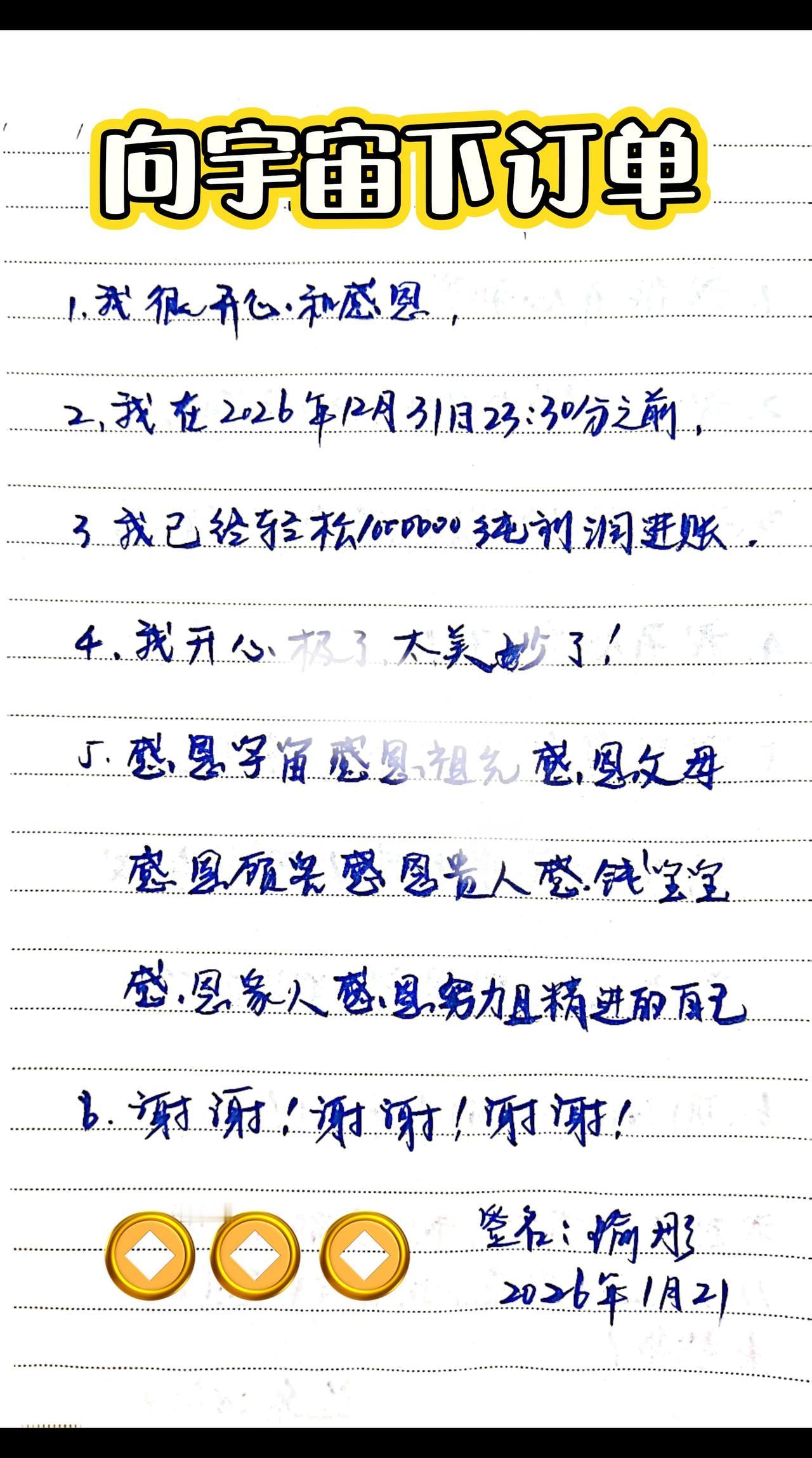 @抖加🔥上热门🔥dou+🔥热点宝