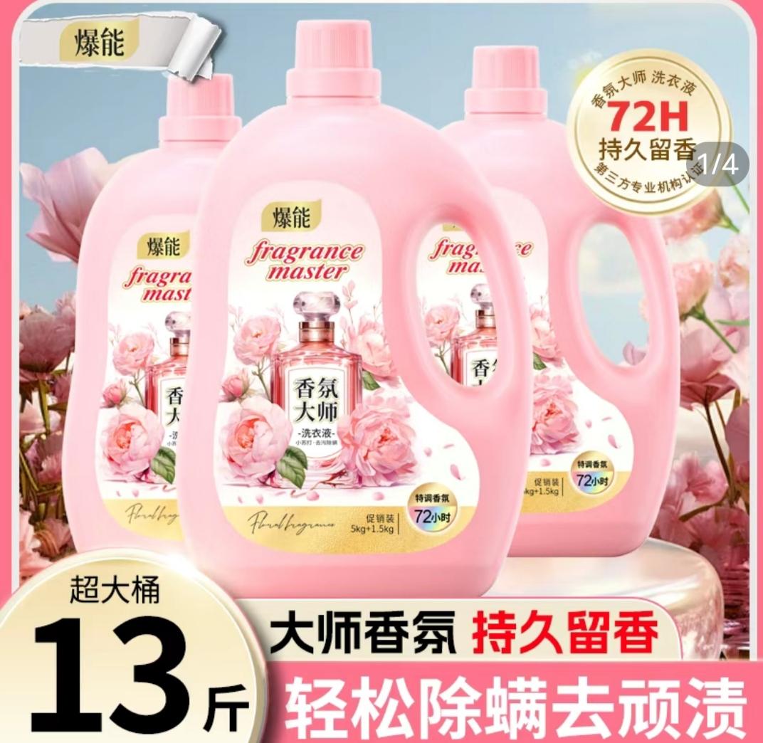 最近家里的物资需要添置了，就一次性买了些，纸巾和洗衣液，沐浴露都买了，买的都是平