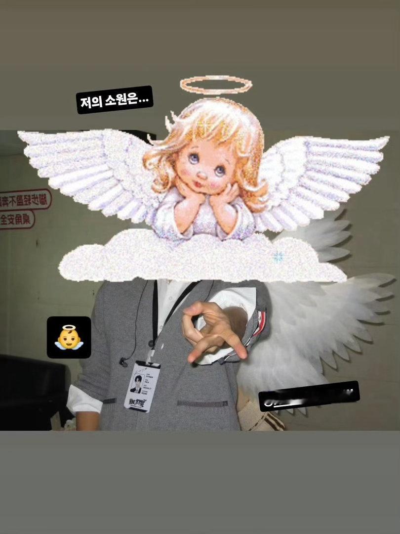 李贤在这个翅膀是勋吧送的花上面那个啊