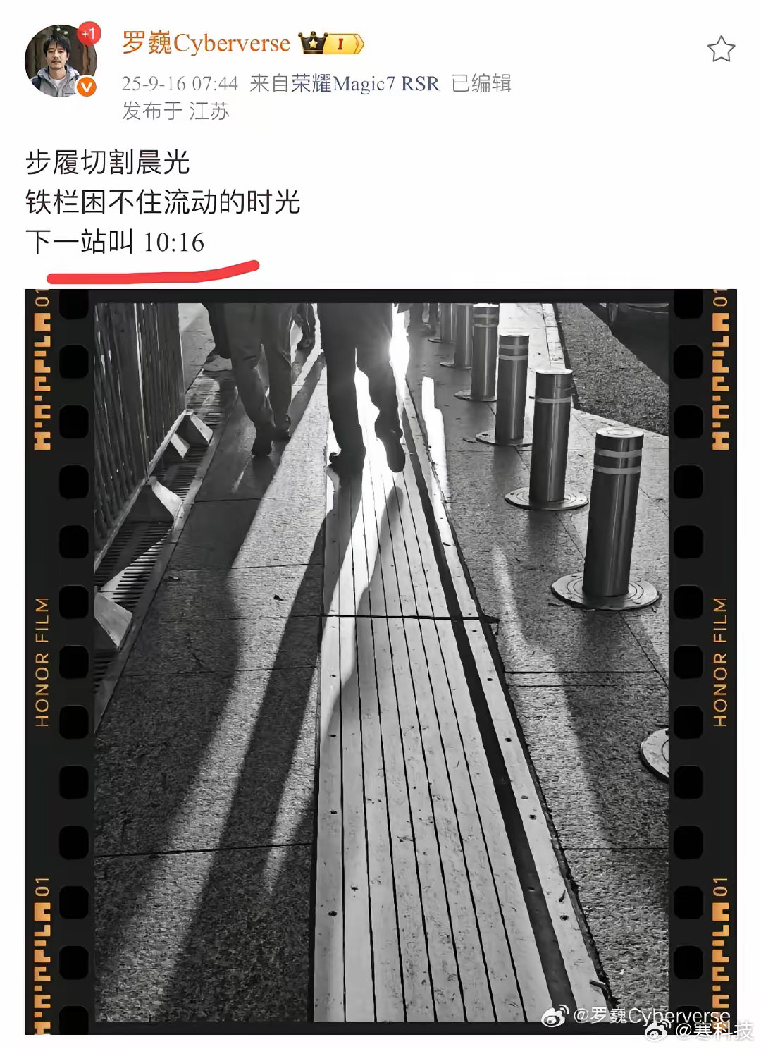 这个10点16有看懂的吗？结合最近荣耀Magic8系列来看，应该是发布时间吧，你