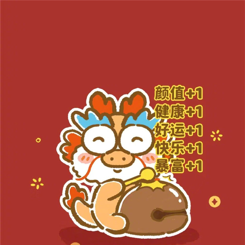 会星座的兔子 转发有好运，许愿吧，霉运消散，愿你事事得偿所愿，一切顺心顺利~ 