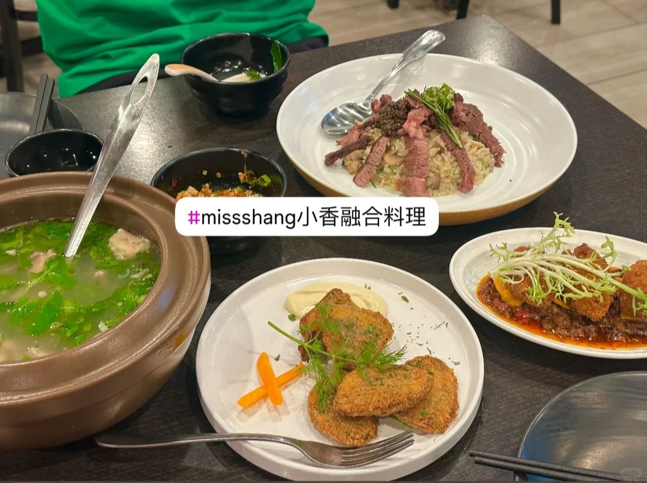 湾区新店｜没有被小香融合菜惊艳到…