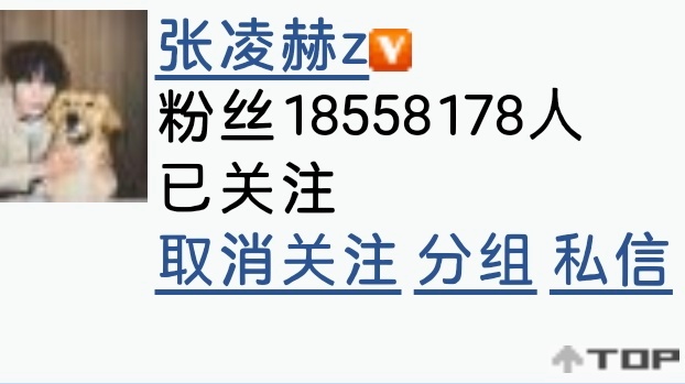 5.31截至23:30为18,558,178较昨日+2,928   已同步至张凌