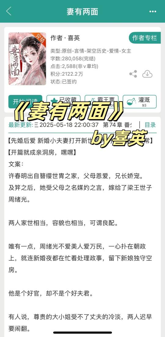 先婚后爱小甜饼，明媚娇俏x高冷克制