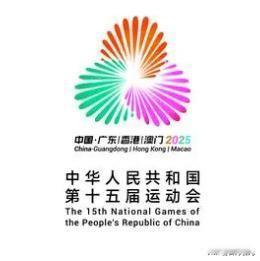你们准备好了吗？重大体育赛事即将开幕。由广州、深圳、香港、澳门等19个城市联合承