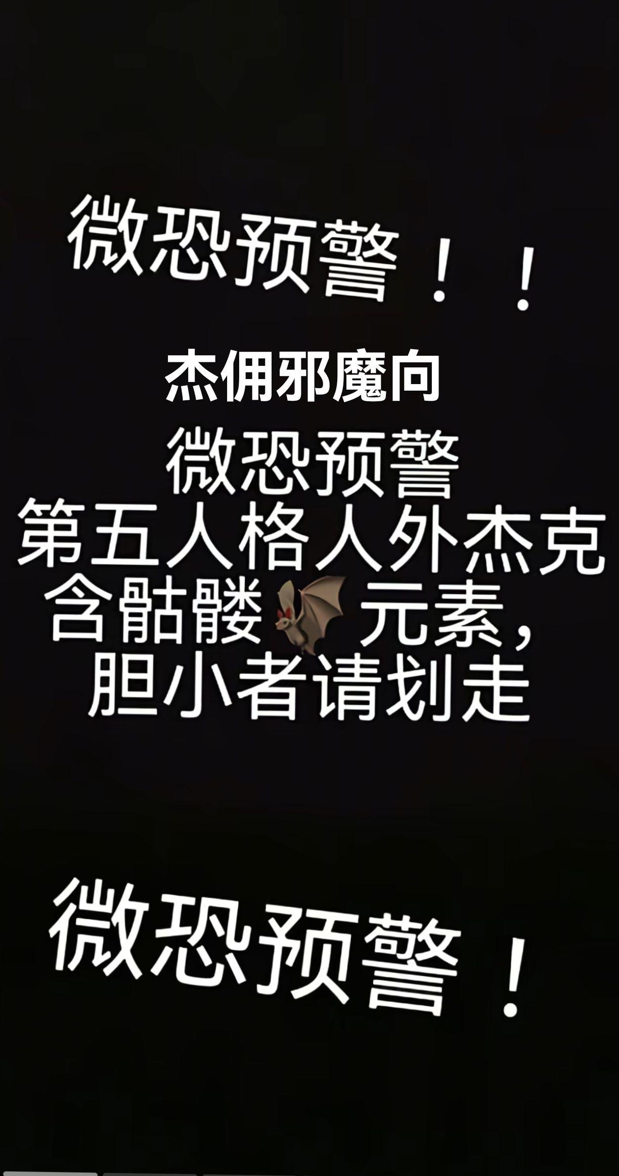 我将心脏献予你，将灵魂契予献祭。十他们手捧圣经 杀死主教十 他们齐声吟...
