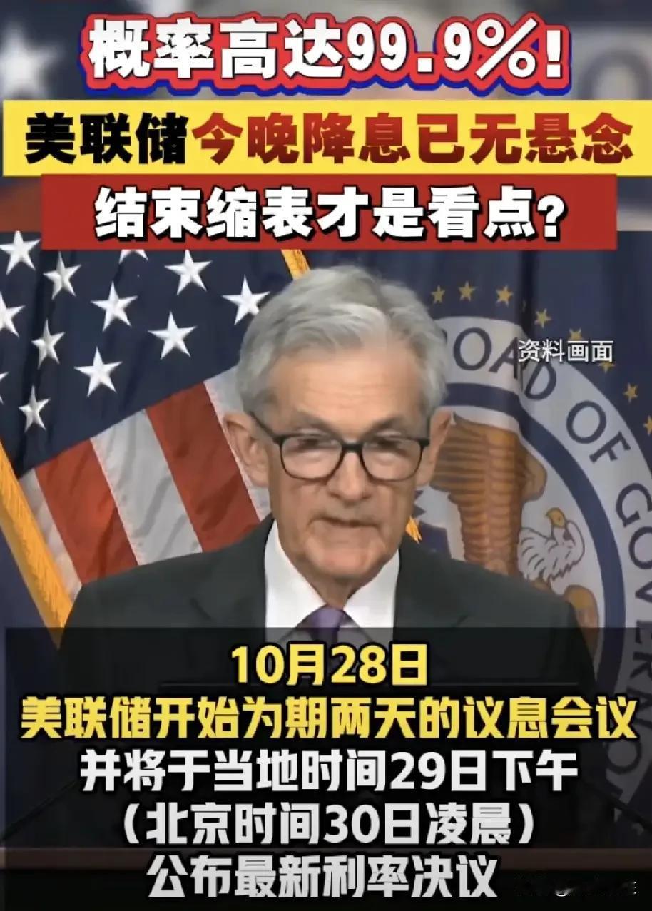 明天大涨！
艹🌿，太疯狂了！
五大指数今日集体上涨，光头大阳线🧵，明天有溢价
