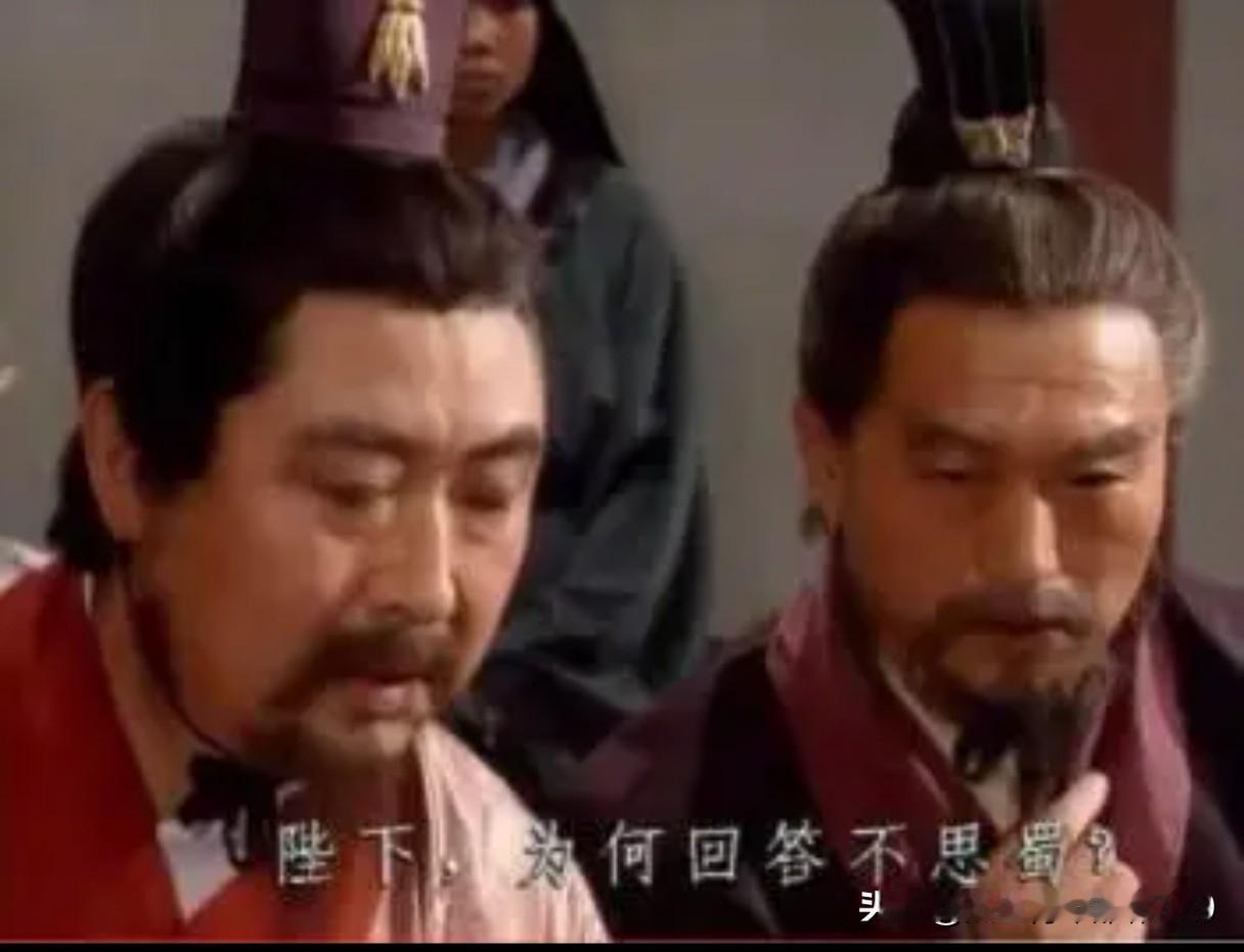 刘禅是大智若愚还是昏庸无能呢?我认为，蜀汉后主刘禅根本不是昏庸无能之辈，反而是非