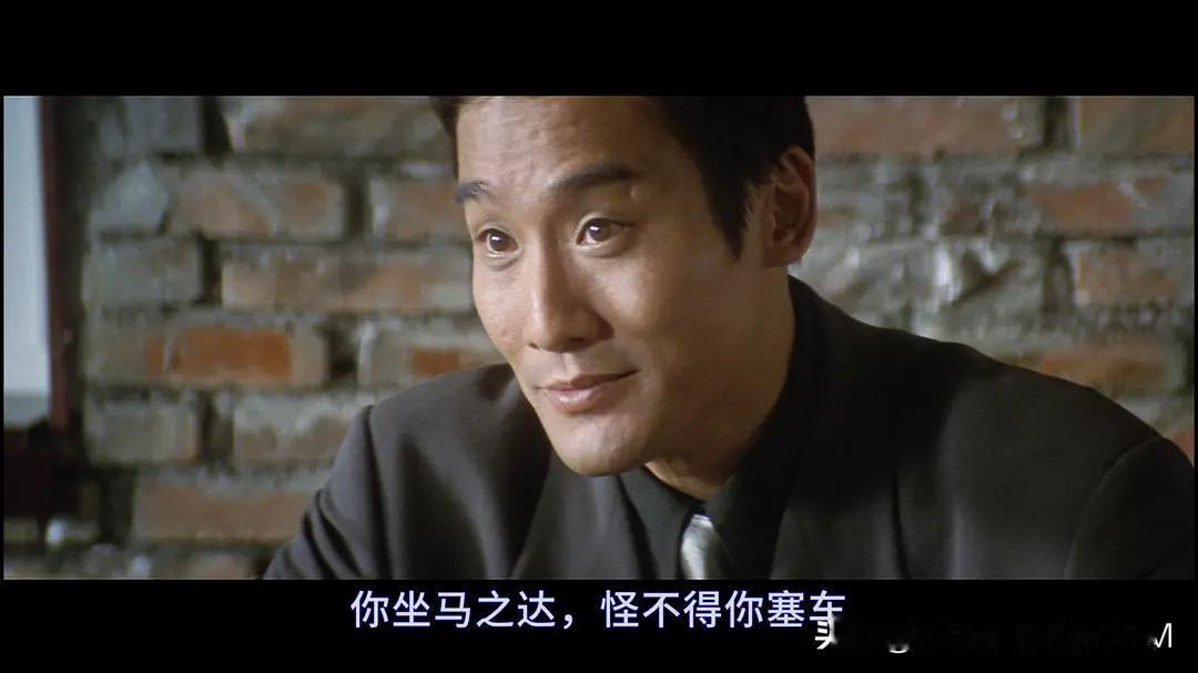 梁家辉也有出糗的瞬间！金像奖之夜，有个败家记者当众提了一个尴尬的问题！
大家都知