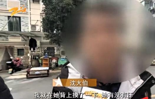 “冤不冤？”浙江杭州，男子见孙子和邻居家小女孩玩的满头大汗，担心孩子着凉，摸了俩