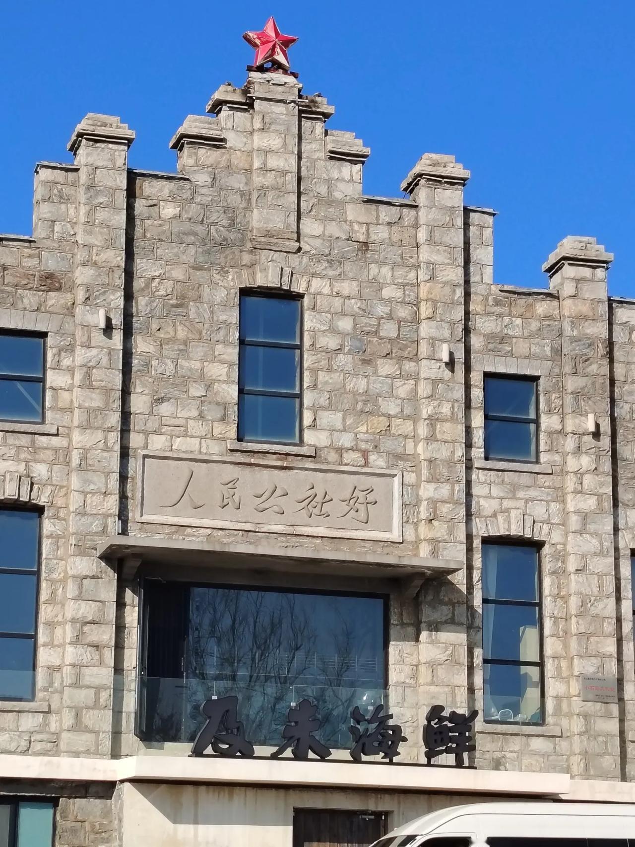 当今七十人未老，
开心一乐十年少。
大笑只能有六次，
超过此数变幼小。
[大笑]