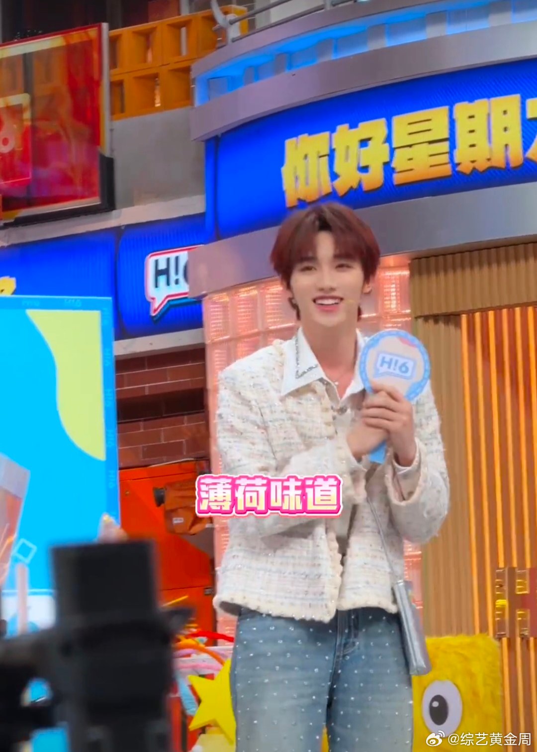 丁程鑫害羞害羞这谁顶得住啊你好星期六丁程鑫一开口就是乌梅子酱本酱！甜而不腻超心动